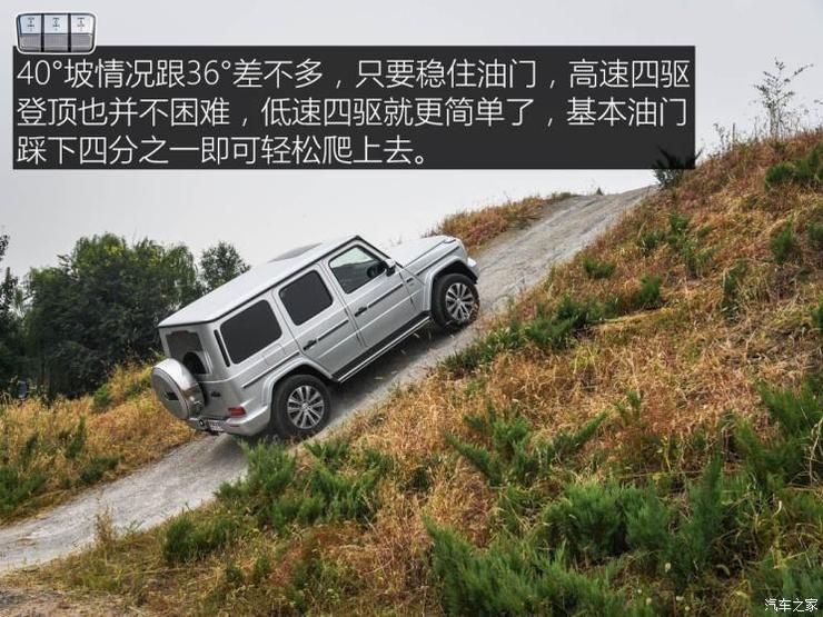 奔驰(进口) 奔驰G级 2019款 G 500 奔驰(进口) 奔驰G级 2019款 G 500