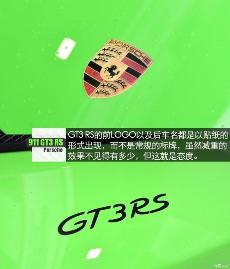 保时捷 保时捷911 2018款 GT3 RS 4.0L