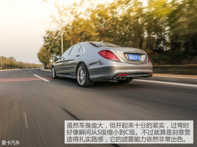 奔驰AMG2014款奔驰S级AMG