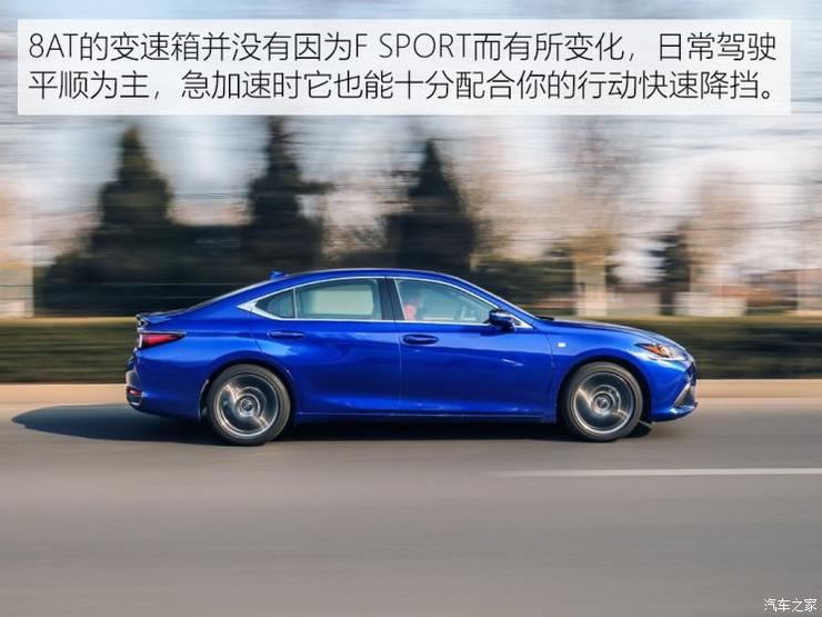 雷克萨斯 雷克萨斯ES 2018款 260 F SPORT 雷克萨斯 雷克萨斯ES 2018款 260 F SPORT
