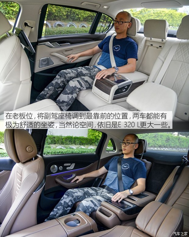 北京奔驰 奔驰E级 2017款 E 320 L 运动型 4MATIC