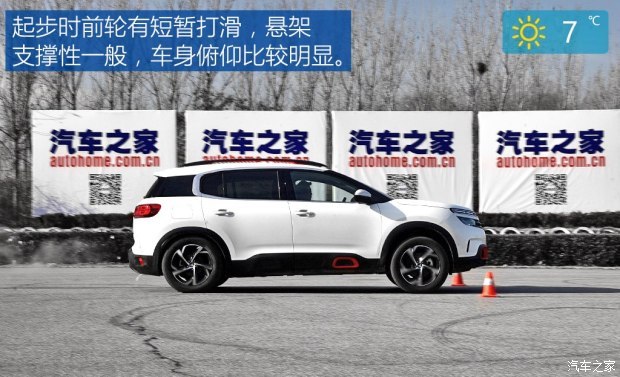 东风雪铁龙 天逸 C5 AIRCROSS 2017款 350THP 豪华型 东风雪铁龙 天逸 C5 AIRCROSS 2017款 350THP 豪华型