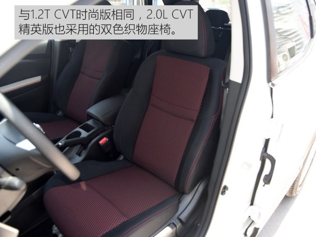 东风日产 逍客 2017款 2.0L CVT精英版