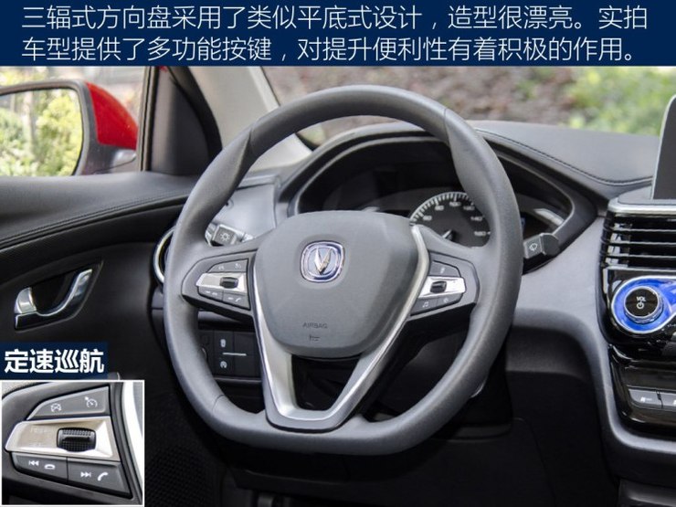 长安汽车 悦翔 2018款 基本型 长安汽车 悦翔 2018款 基本型