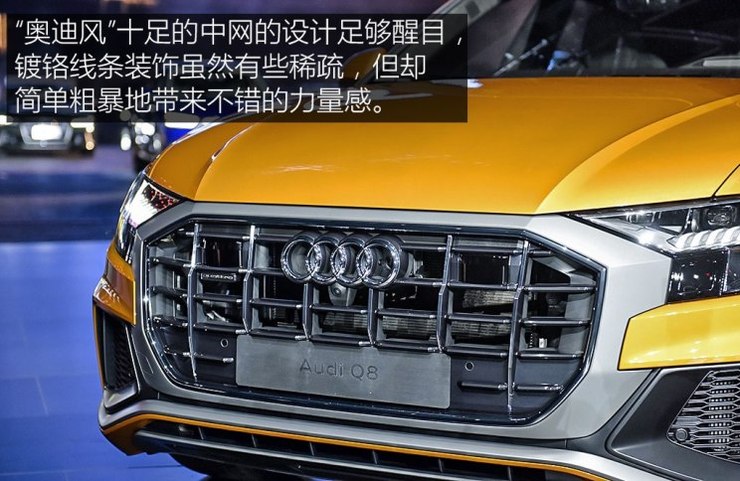 奥迪(进口) 奥迪Q8 2018款 基本型 奥迪(进口) 奥迪Q8 2018款 基本型