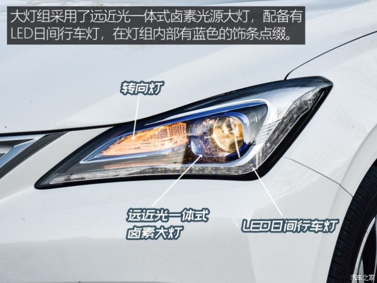 长安汽车 逸动新能源 2019款 基本型