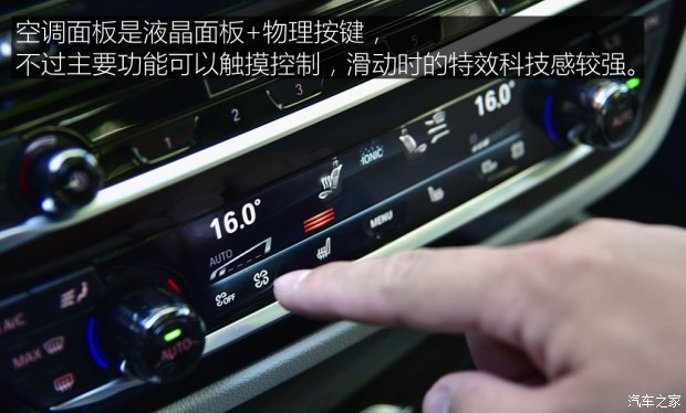 宝马(进口) 宝马6系GT 2017款 640i xDrive