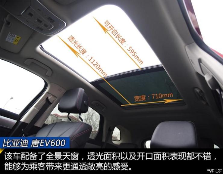 比亚迪 唐新能源 2018款 EV600 四驱版