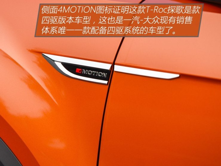 一汽-大众 T-Roc探歌 2018款 基本型 一汽-大众 T-Roc探歌 2018款 基本型