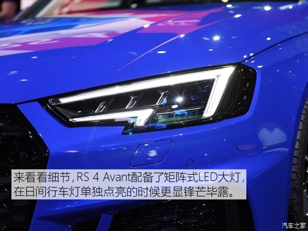 Audi Sport 奥迪RS 4 2018款  RS 4 Avant