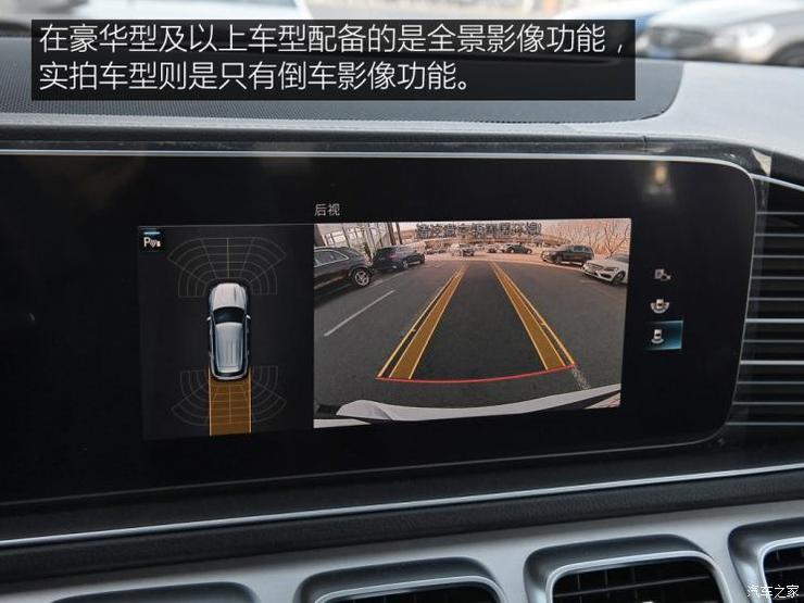 奔驰(进口) 奔驰GLE 2020款 GLE 350 4MATIC 动感型 奔驰(进口) 奔驰GLE 2020款 GLE 350 4MATIC 动感型