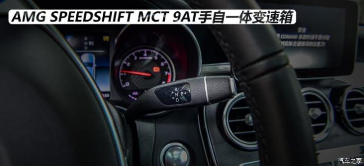 梅赛德斯-AMG 奔驰GLC AMG 2018款 AMG GLC 63 4MATIC+