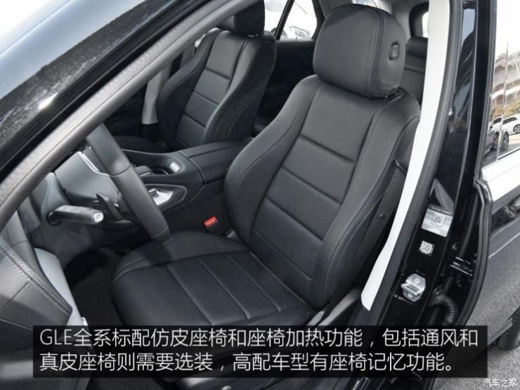 奔驰(进口) 奔驰GLE 2020款 GLE 350 4MATIC 动感型