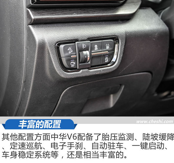 这台宝马生产的SUV居然只卖十万 华晨中华V6试驾-图6