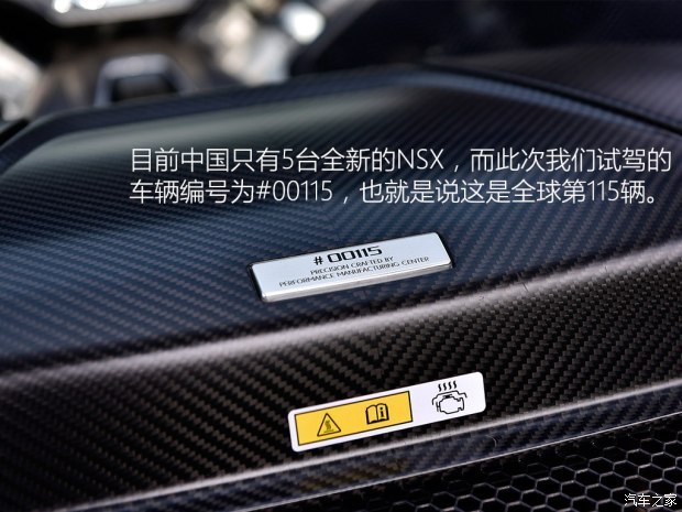 讴歌(进口) 讴歌NSX 2016款 3.5L 标准型