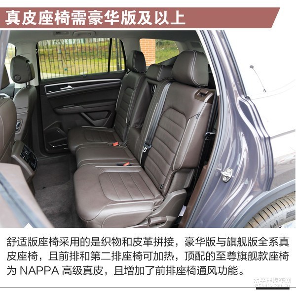 上汽大众途昂上市稿