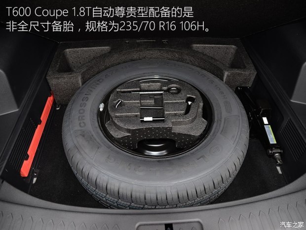 众泰汽车 众泰T600 Coupe 2017款 1.8T 自动尊贵型