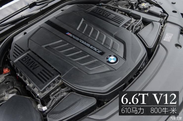 宝马(进口) 宝马7系 2018款 M760Li xDrive 宝马(进口) 宝马7系 2018款 M760Li xDrive