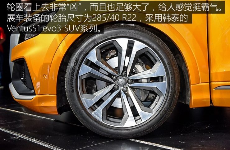 奥迪(进口) 奥迪Q8 2018款 基本型 奥迪(进口) 奥迪Q8 2018款 基本型