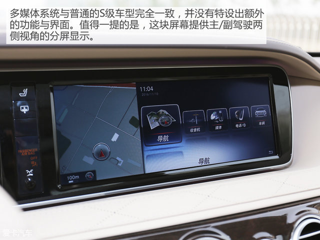 奔馳AMG2014款奔馳S級AMG