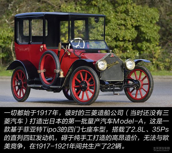 这些经典车型竟都是这家百年日本车企所造