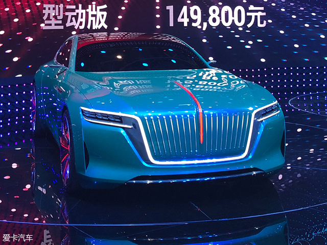 2018北京车展：红旗全新概念车正式亮相