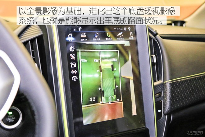 纳智捷U5 SUV竞争力分析 智能化汽车来了