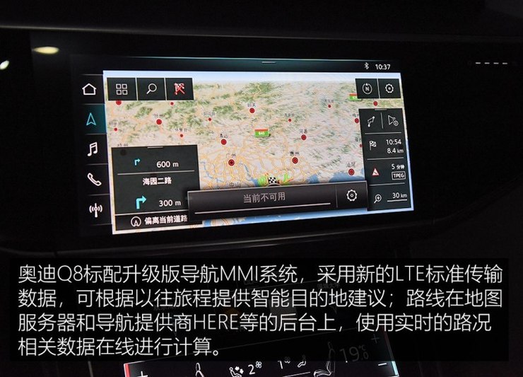奥迪(进口) 奥迪Q8 2018款 基本型 奥迪(进口) 奥迪Q8 2018款 基本型