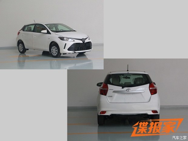 汽車之家