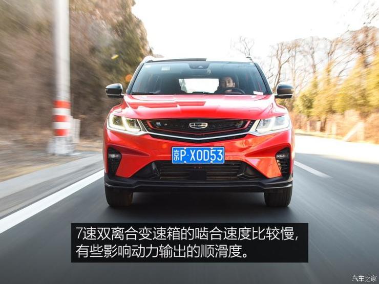 吉利汽车 缤越 2019款 运动款 260T DCT Battle 吉利汽车 缤越 2019款 运动款 260T DCT Battle