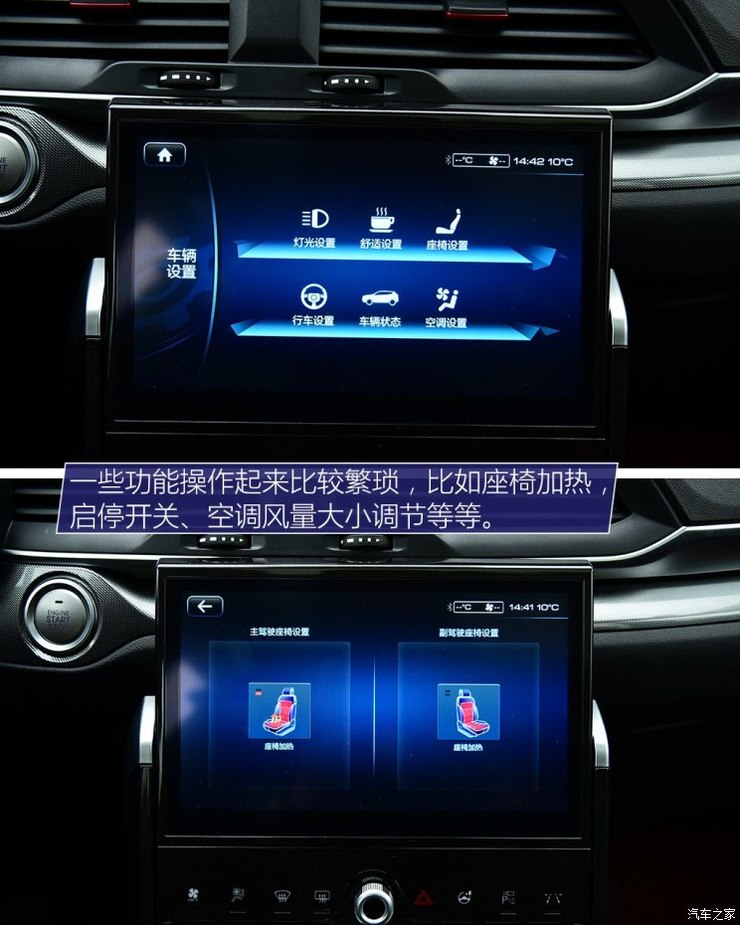 长城汽车 哈弗H4 2018款 蓝标 1.5GDIT DCT风尚型 长城汽车 哈弗H4 2018款 蓝标 1.5GDIT DCT风尚型