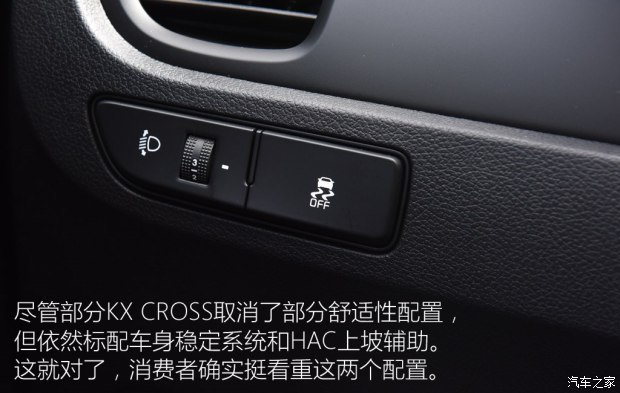 东风悦达起亚 KX CROSS 2017款 1.4L MT GLS