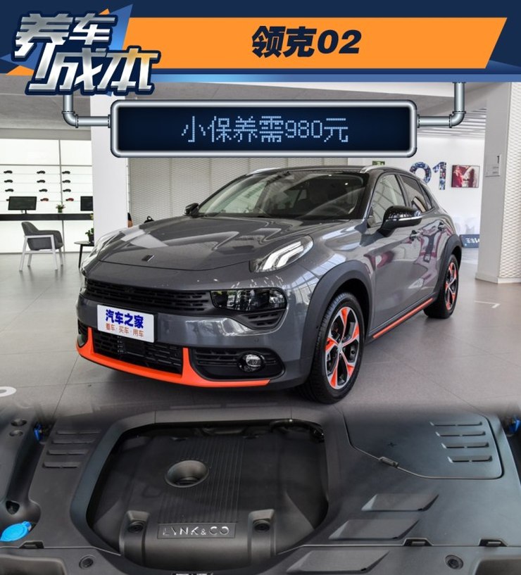 汽车之家