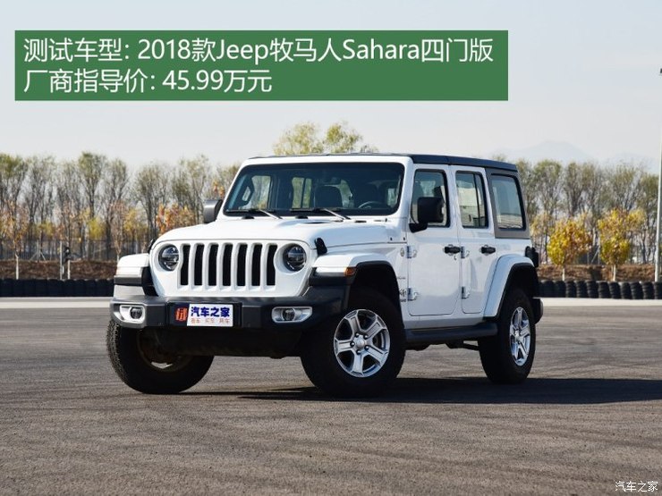 Jeep(进口) 牧马人 2018款 2.0T Sahara 四门版 Jeep(进口) 牧马人 2018款 2.0T Sahara 四门版