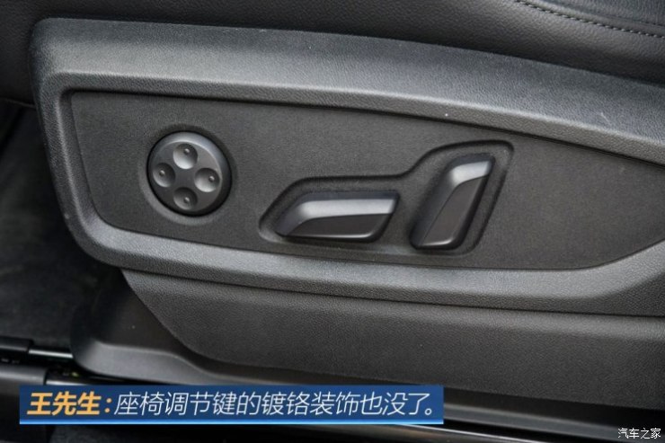 一汽-大众奥迪 奥迪Q5L 2018款 45 TFSI 尊享豪华运动型