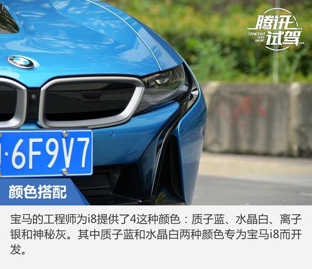 混合动力的性能宣言 成都试驾BMW i8