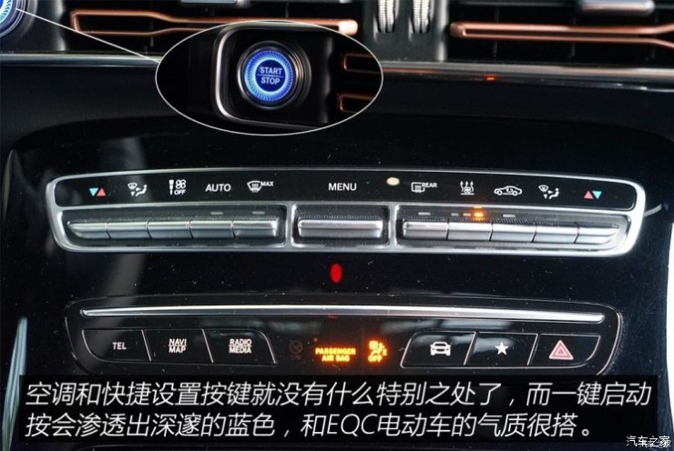 梅赛德斯-EQ 奔驰EQC 2018款 基本型