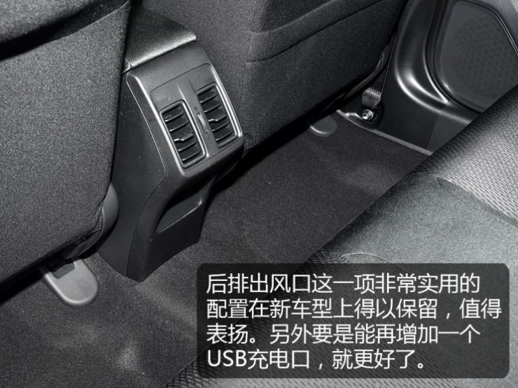 广汽本田 锋范 2018款 1.5L CVT型动Pro版