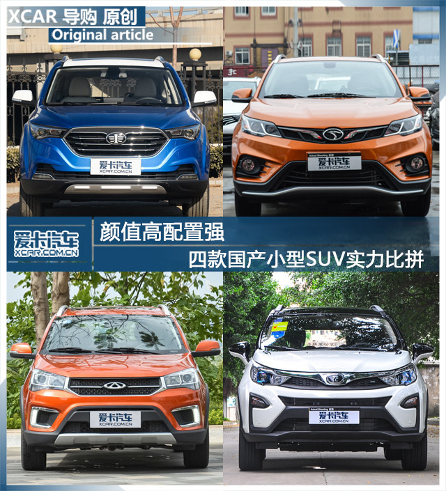http://newcar.xcar.com.cn/201703/news_1968324_1.ht
