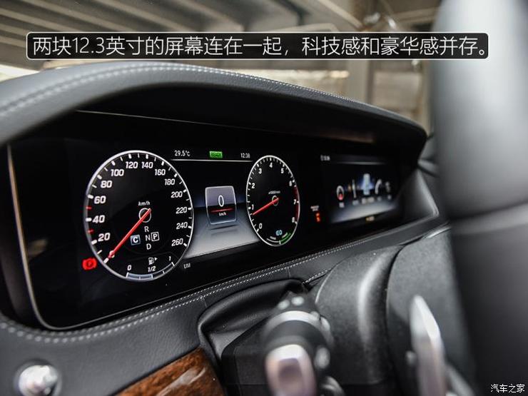 奔驰(进口) 奔驰S级 2019款 S 320 L 奔驰(进口) 奔驰S级 2019款 S 320 L