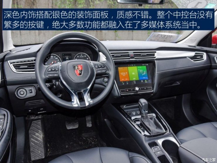 上汽集团 荣威i5 2019款 1.5L 自动4G互联朗豪版