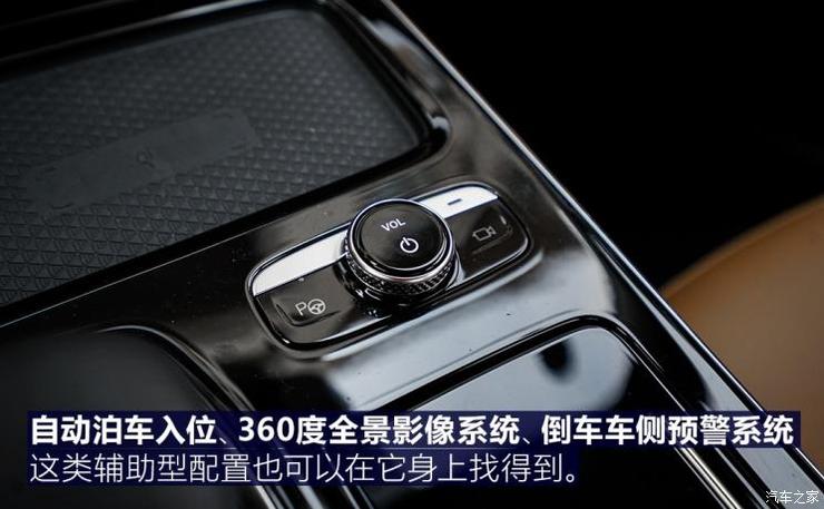 广汽新能源 Aion S(埃安S) 2019款 魅Max 630 广汽新能源 Aion S(埃安S) 2019款 魅Max 630