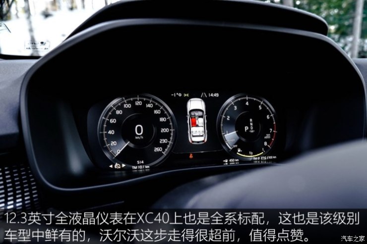 沃尔沃(进口) 沃尔沃XC40 2019款 T5 四驱运动日暮水晶白限定版