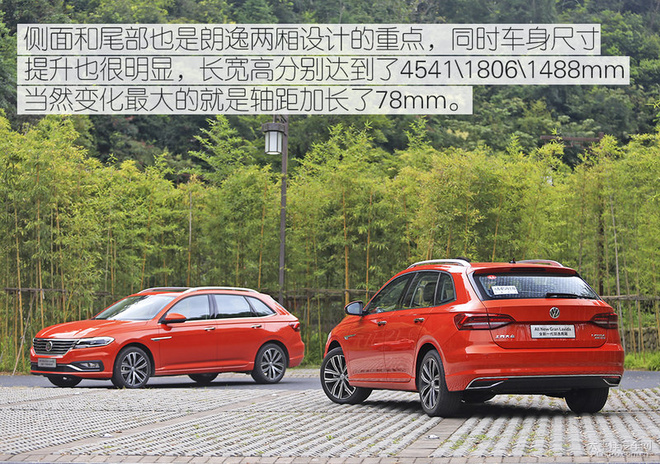 国六车型值得选 大众朗逸两厢购车手册