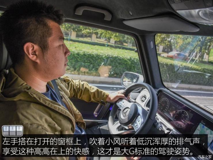 奔驰(进口) 奔驰G级 2019款 G 500 奔驰(进口) 奔驰G级 2019款 G 500