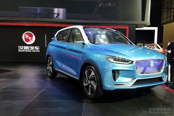 2017上海车展：汉腾汽车全新EV车型发布