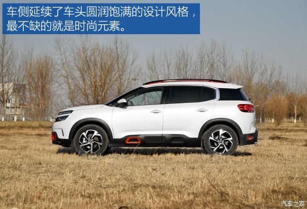 东风雪铁龙 天逸 C5 AIRCROSS 2017款 350THP 豪华型 东风雪铁龙 天逸 C5 AIRCROSS 2017款 350THP 豪华型
