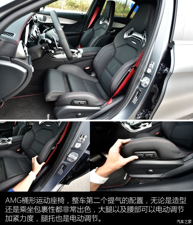 梅赛德斯-AMG 奔驰C级AMG 2017款 AMG C 43 4MATIC 特别版