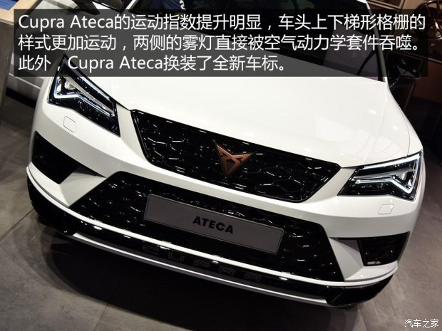 西雅特 Cupra Ateca 2018款 基本型 西雅特 Cupra Ateca 2018款 基本型