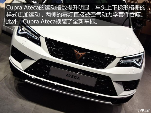 西雅特 Cupra Ateca 2018款 基本型